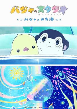 av岛国片