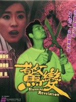 av岛国片