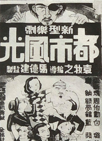 av岛国片